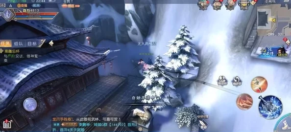 九阴真经手游深度解析:唐门门派称号及其独特魅力探索 九阴真经手游深度解析:唐门门派称号及其独特魅力探索
