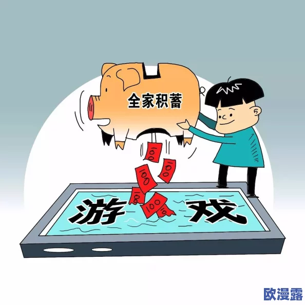 x7x7暴力槽"引发网友热议,大家纷纷表达对这一现象的看法与担忧,认为应加强监管以保护青少年 x7x7暴力槽"引发网友热议,大家纷纷表达对这一现象的看法与担忧,认为应加强监管以保护青少年