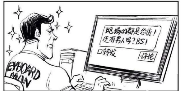 x7x7暴力槽"引发网友热议,大家纷纷表达对这一现象的看法与担忧,认为应加强监管以保护青少年 x7x7暴力槽"引发网友热议,大家纷纷表达对这一现象的看法与担忧,认为应加强监管以保护青少年