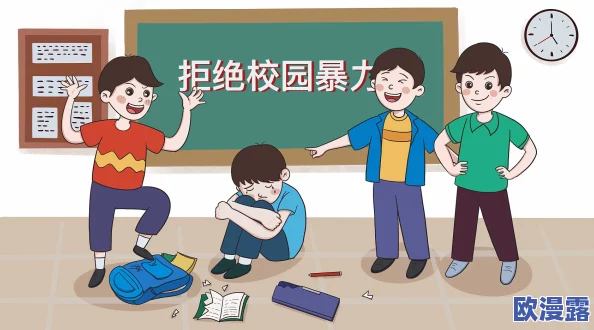 放学后的欲乱生活:校园外的秘密社交圈与青少年心理健康的微妙关系分析 放学后的欲乱生活:校园外的秘密社交圈与青少年心理健康的微妙关系分析