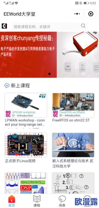 探索久久精品资源站：丰富多彩的影视资源与精彩内容分享平台