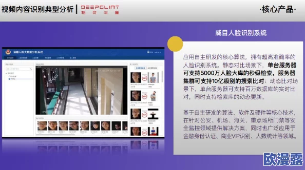 探索久久精品资源站:丰富多彩的影视资源与精彩内容分享平台 探索久久精品资源站:丰富多彩的影视资源与精彩内容分享平台