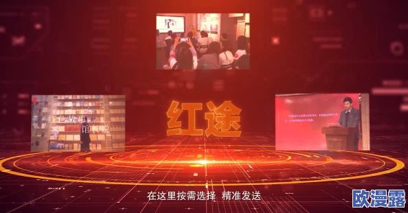 探索国产A片的魅力：免费观看平台带你领略不一样的视听盛宴与文化碰撞