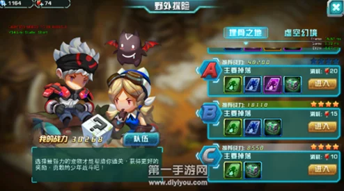 口袋妖怪3DS手游重大更新：不删档测试今日正式全面开启！