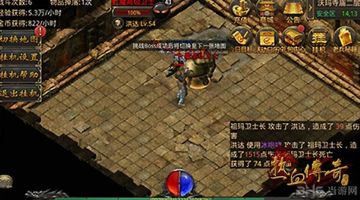 热血传奇手机版攻略:详解祖玛阁迷宫路线与通关技巧 热血传奇手机版攻略:详解祖玛阁迷宫路线与通关技巧