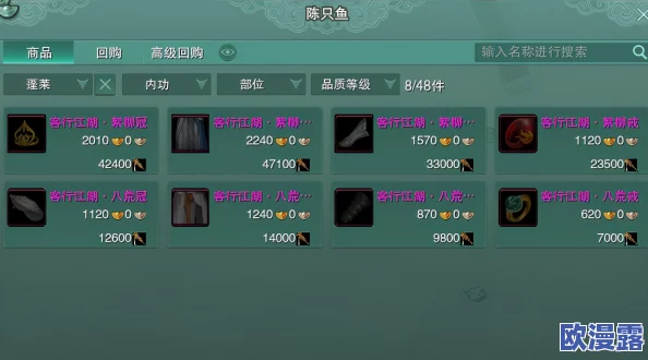 剑网3手游深度钓鱼赚钱攻略：每日垂钓技巧，轻松赚金币不缺钱！