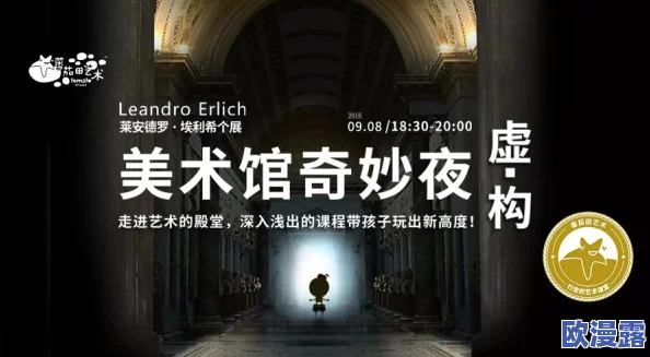 隔壁传来的神秘声响：探寻生活中的奇妙音符与背后的故事