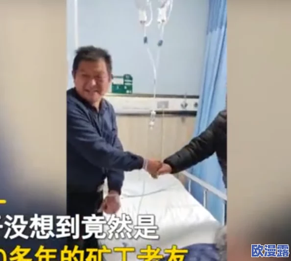 男人激烈音频引发热议,网友纷纷表达看法,有人认为这是对男性情感的真实展现,也有人对此表示不满 男人激烈音频引发热议,网友纷纷表达看法,有人认为这是对男性情感的真实展现,也有人对此表示不满
