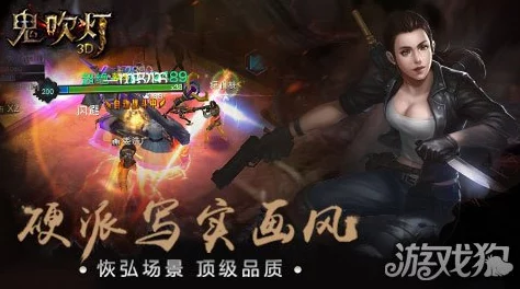 鬼吹灯3D深度揭秘：秘宝系统神奇功能，可逆转生死，造化乾坤大揭秘