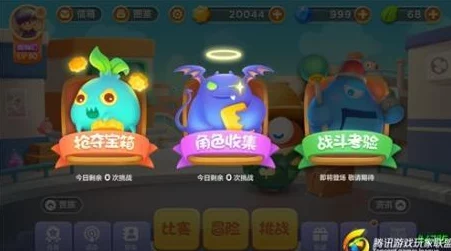 保卫萝卜3攻略:扭出新花样,宝石抽扭蛋奖励技巧大揭秘 保卫萝卜3攻略:扭出新花样,宝石抽扭蛋奖励技巧大揭秘