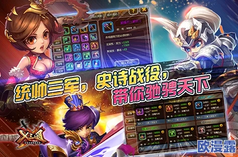 《X三国》安卓新服509服“古道热肠”3月29日震撼开服盛大公告 《X三国》安卓新服509服“古道热肠”3月29日震撼开服盛大公告