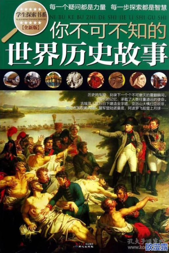 探索性生活的多样性与激情：黄色毛片背后的真实故事与启示