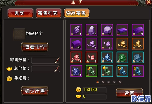 《戮仙记》防具副本系统全面攻略与详细介绍指南 《戮仙记》防具副本系统全面攻略与详细介绍指南