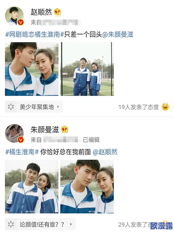 探索男性与女性之间的情感互动：揭示现代社会中性别关系的新视角与挑战