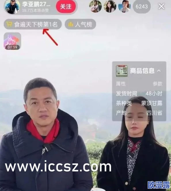 国产精品麻豆高清在线观看:最新动态与用户反馈汇总,涵盖了平台更新、内容丰富度及观众互动等方面的详细信息 国产精品麻豆高清在线观看:最新动态与用户反馈汇总,涵盖了平台更新、内容丰富度及观众互动等方面的详细信息