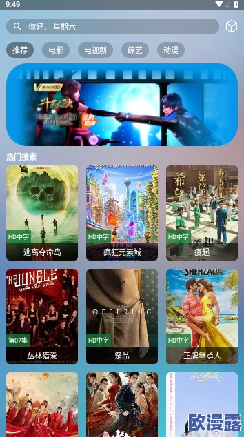 探索国产免费叼嘿视频的魅力与多样性，畅享无限精彩内容
