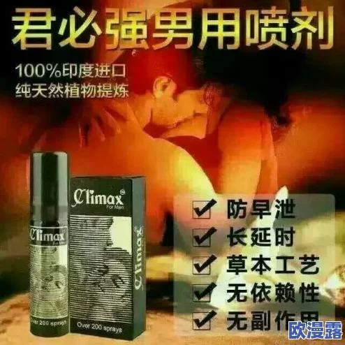 探索又粗又硬又长又爽又大的完美体验，带你感受前所未有的快感之旅