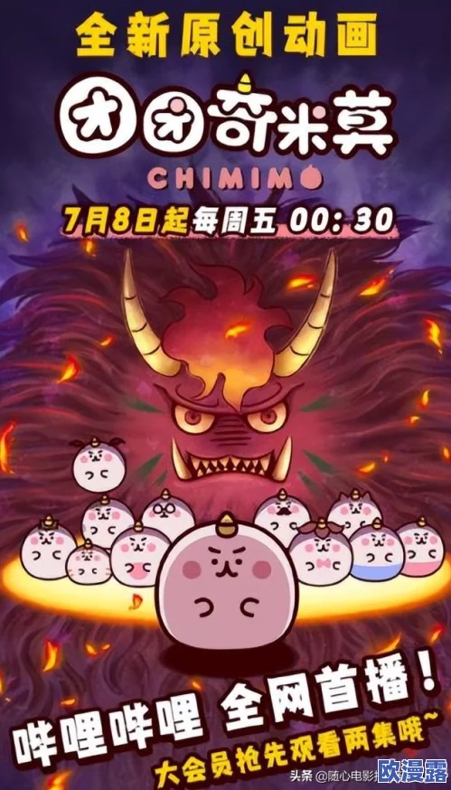 探寻奇米狠狠一区二区三区：神秘的网络世界隐藏着怎样的故事？