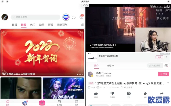 畅享无阻:探索在线免费观看国产精品的全新体验与无限精彩内容 畅享无阻:探索在线免费观看国产精品的全新体验与无限精彩内容