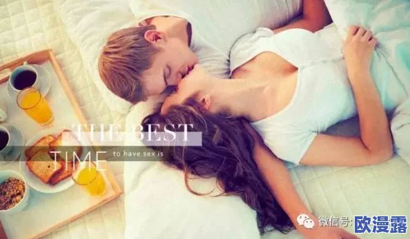 探索亲密关系中的秘密:男女如何在私密时刻创造独特的羞羞体验与情感连接 探索亲密关系中的秘密:男女如何在私密时刻创造独特的羞羞体验与情感连接