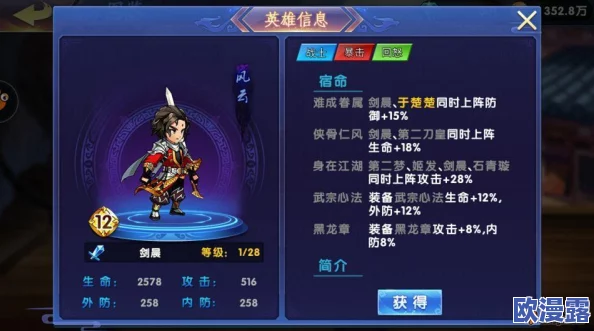 七骑士全能型英雄深度分析：阵容搭配策略与实战攻略指南