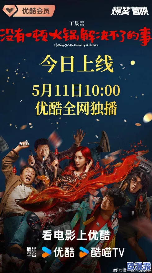畅享无阻:在家轻松免费观看最新一级大片,尽情体验电影盛宴! 畅享无阻:在家轻松免费观看最新一级大片,尽情体验电影盛宴!
