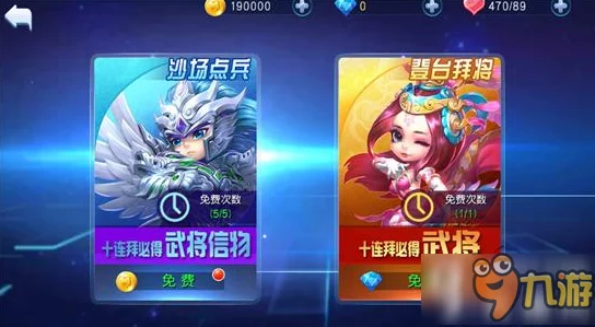 天天幻灵名将录全面攻略：深入解析名将录玩法与技巧详解