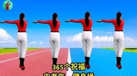 嗯啊轻点操：近日，该健身操因其独特的锻炼方式和趣味性受到广泛关注，成为社交媒体上的热门话题