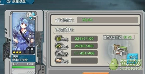 全面解析：战舰少女中昆西改版后的全新技能详细介绍