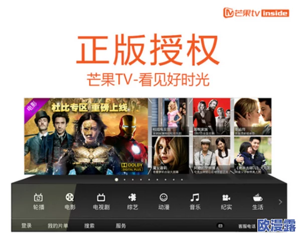 畅享无阻：探索在线观看一区二区三区视频的全新体验与无限精彩内容