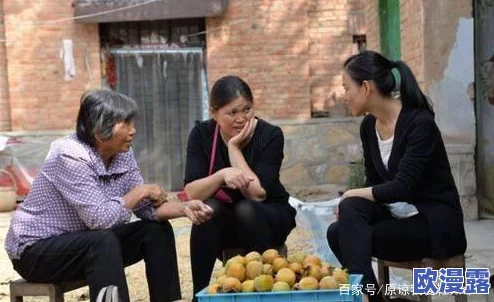 农村夫妇大白天啪啪引发热议,网友纷纷讨论其背后的社会现象与文化差异,观点各异 农村夫妇大白天啪啪引发热议,网友纷纷讨论其背后的社会现象与文化差异,观点各异