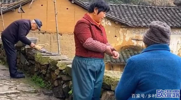 农村夫妇大白天啪啪引发热议,网友纷纷讨论其背后的社会现象与文化差异,观点各异 农村夫妇大白天啪啪引发热议,网友纷纷讨论其背后的社会现象与文化差异,观点各异