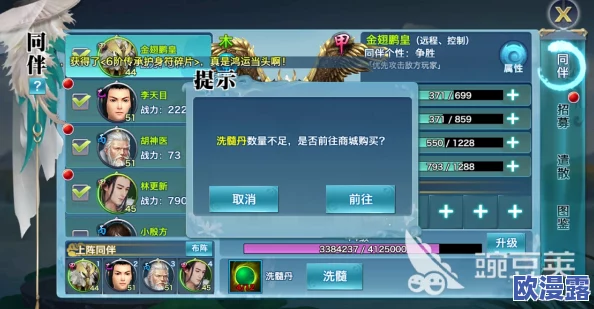 剑侠情缘手游深度解析:S级同伴两种高效获取方法全面分享 剑侠情缘手游深度解析:S级同伴两种高效获取方法全面分享