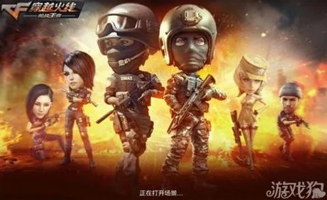 CF手游激战升级:谁与争锋?刀王大乱斗战场玩法全解析 CF手游激战升级:谁与争锋?刀王大乱斗战场玩法全解析