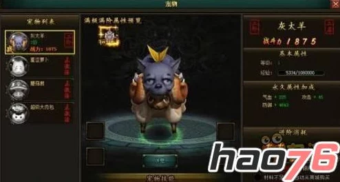 花千骨手游宠物幻化全攻略:如何获取并高效使用幻化丹详解 花千骨手游宠物幻化全攻略:如何获取并高效使用幻化丹详解