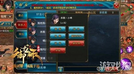 御龙在天手游攻略:揭秘三种高效砸镖车技巧与策略分享 御龙在天手游攻略:揭秘三种高效砸镖车技巧与策略分享