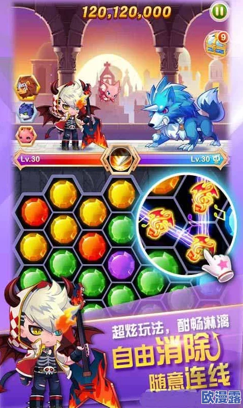天天宝石大战游戏攻略:深入解析第七关关卡特色与挑战介绍 天天宝石大战游戏攻略:深入解析第七关关卡特色与挑战介绍