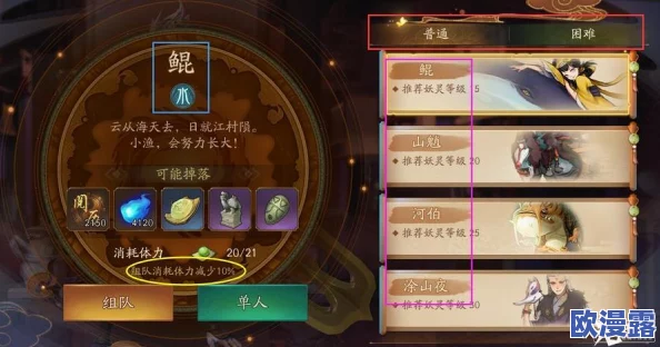 神都夜行录纸鸢获取攻略:多种方法介绍及高效获得途径 神都夜行录纸鸢获取攻略:多种方法介绍及高效获得途径