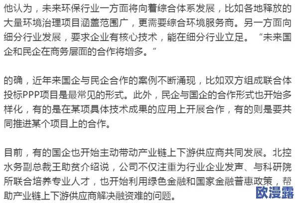 半小时69XX欧美:最新动态揭示了行业趋势与市场变化,值得关注的热点信息一览 半小时69XX欧美:最新动态揭示了行业趋势与市场变化,值得关注的热点信息一览