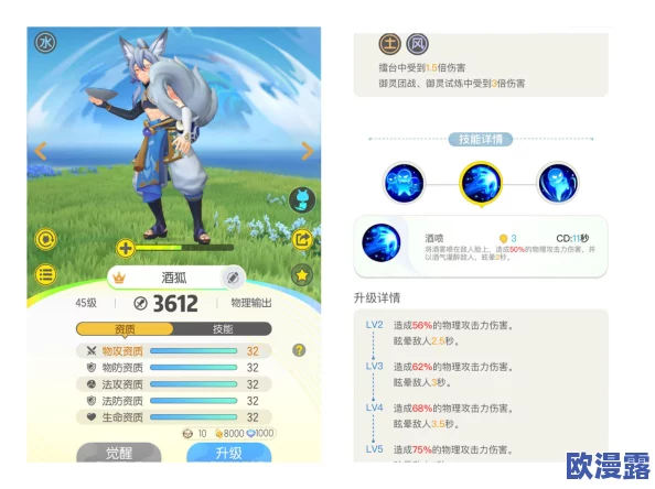 全面解析:一起来捉妖游戏中句芒角色的获得方法与攻略详解 全面解析:一起来捉妖游戏中句芒角色的获得方法与攻略详解