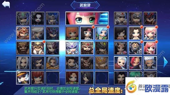 天天幻灵武将传高效通关技巧:策略搭配与实战攻略详解 天天幻灵武将传高效通关技巧:策略搭配与实战攻略详解