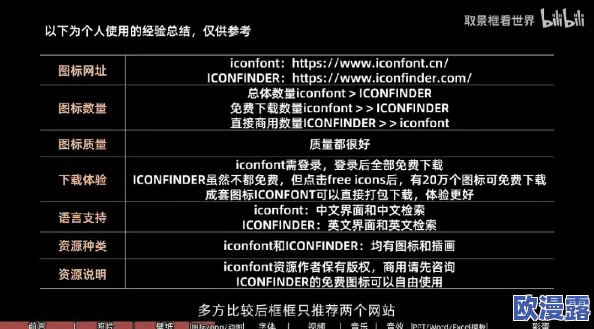 探索国产黄的网站免费资源，畅享多样化内容与无限乐趣的全新体验！