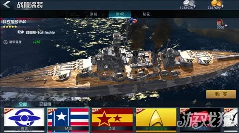 巅峰战舰中战列舰三笠号详细数据解析与实战玩法全介绍 巅峰战舰中战列舰三笠号详细数据解析与实战玩法全介绍