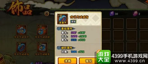 火影忍者OL手游沙忍训练通关技巧：全面攻略助你轻松打赢