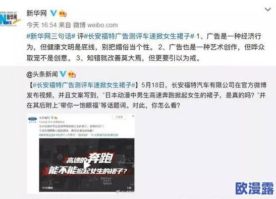 探索男生与女生之间的趣味互动:鸡鸡捅软件带来的新鲜体验与情感交流 探索男生与女生之间的趣味互动:鸡鸡捅软件带来的新鲜体验与情感交流