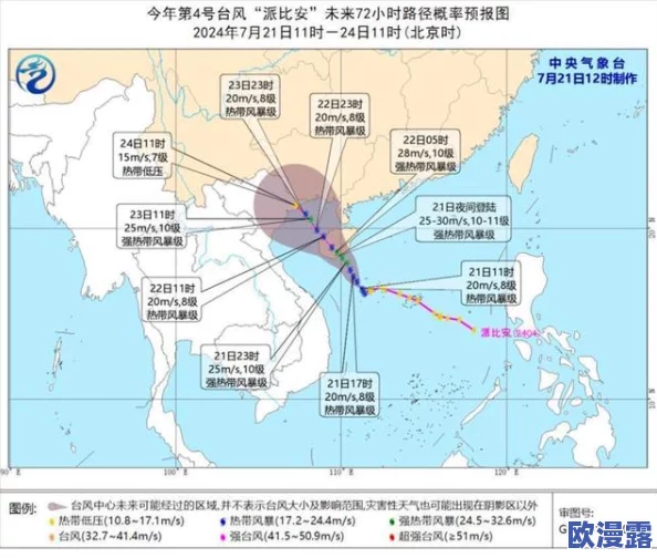 污污动漫网站最新动态：平台更新多部热门动画，新增用户互动功能，提升观看体验与社区活跃度