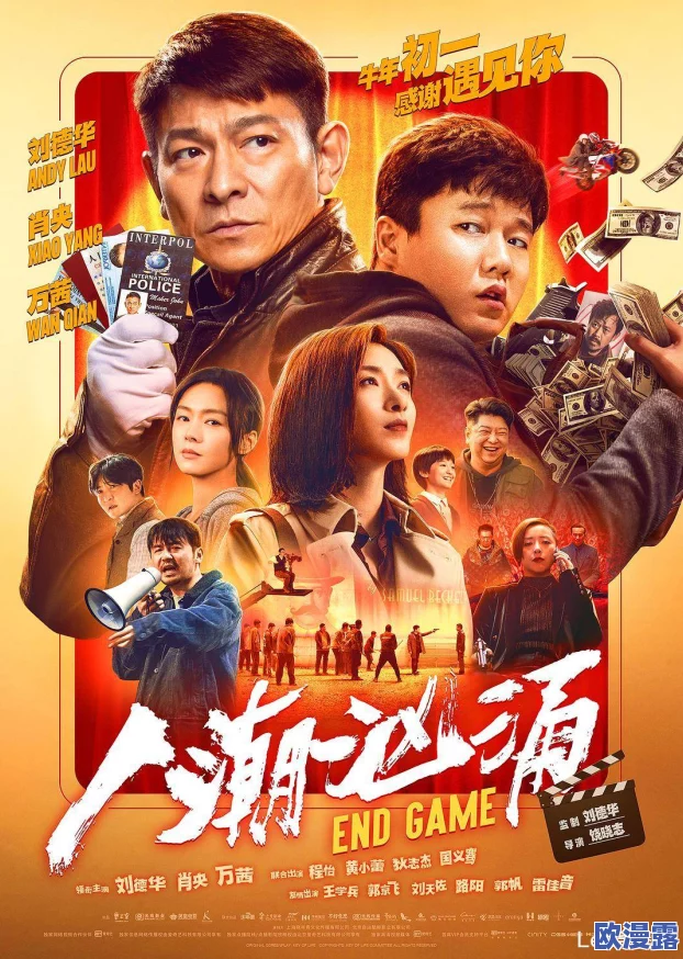 探索成人影视的多元世界：从三级黄色片到艺术电影，如何找到适合自己的观影体验？