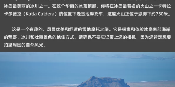 探索深层欲望的边界：当情感与身体交织，喷涌而出的激情如何重塑我们的体验