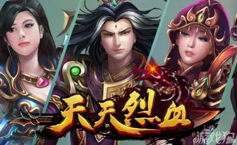 天天烈血重磅来袭!3月30日20时新服潇湘烈血盛大开启,激情等你来战! 天天烈血重磅来袭!3月30日20时新服潇湘烈血盛大开启,激情等你来战!
