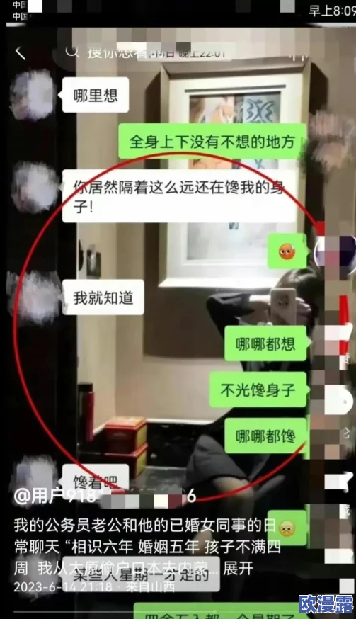 一边吃奶一边插,许多网友对此表示震惊,认为这种行为不符合社会道德标准,应该引起重视和讨论 一边吃奶一边插,许多网友对此表示震惊,认为这种行为不符合社会道德标准,应该引起重视和讨论